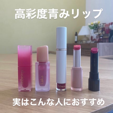 ムードグロウリップスティック 07 ピンクベリー/dasique/口紅を使ったクチコミ(1枚目)