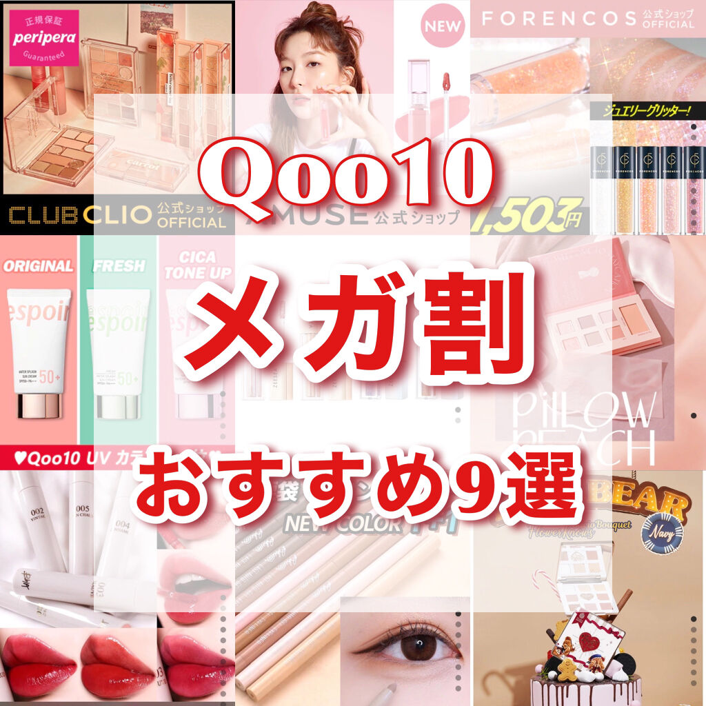 グローリップティント/BBIA/リップティントを使ったクチコミ（1枚目）