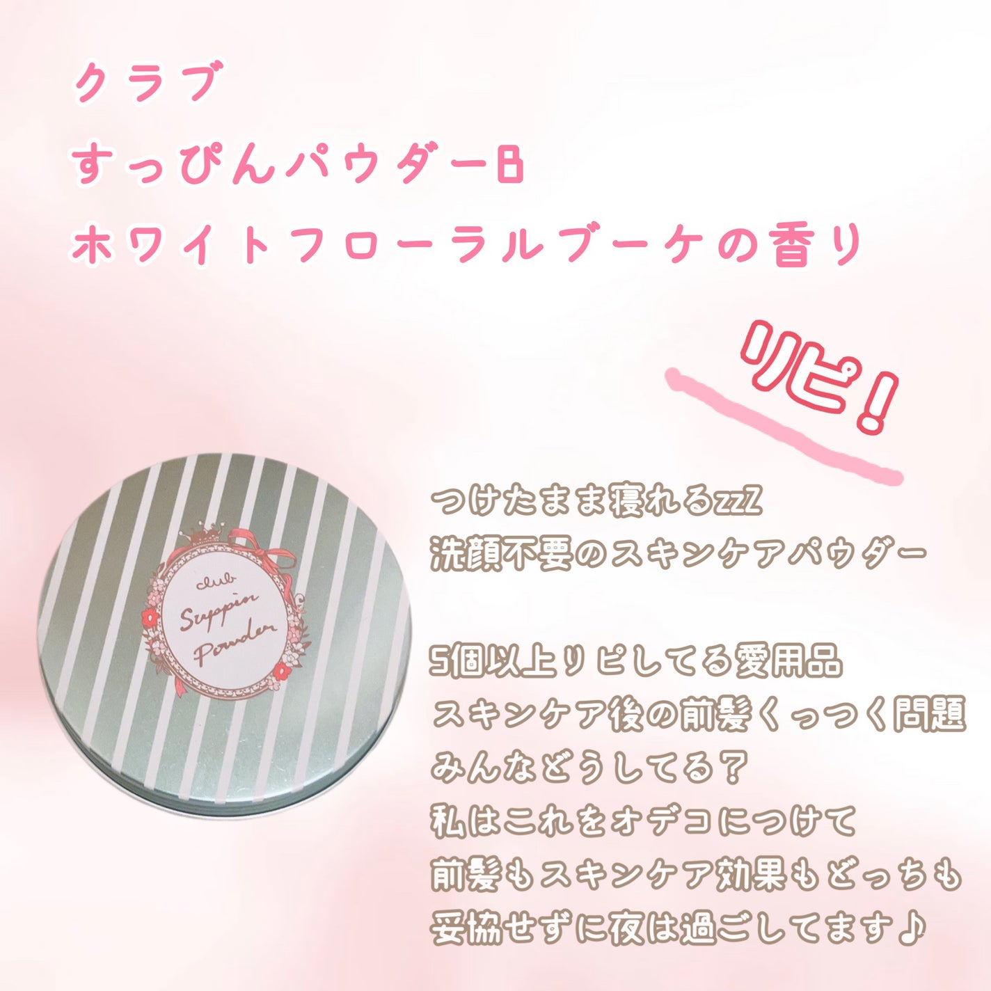 モイストスムースケア デイリー補修トリートメント/パンテーン/洗い流すヘアトリートメントを使ったクチコミ(4枚目)