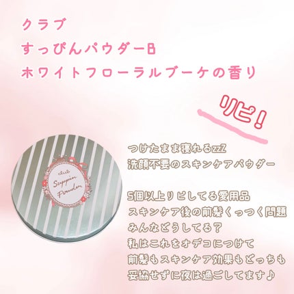 モイストスムースケア デイリー補修トリートメント/パンテーン/洗い流すヘアトリートメントを使ったクチコミ(4枚目)