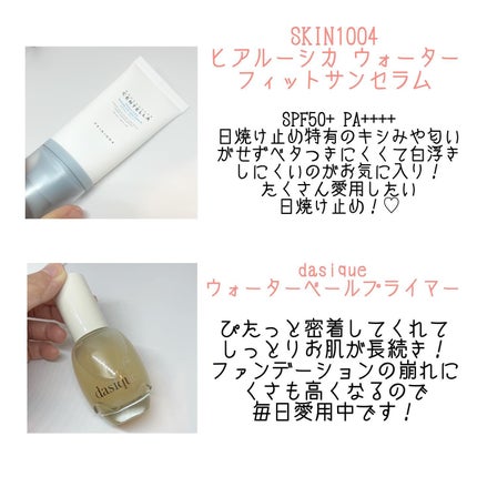 ヒアルーシカ ウォーターフィット サンセラム/SKIN1004/日焼け止めローションを使ったクチコミ(2枚目)