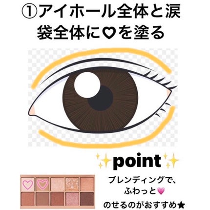 プロ アイ パレット/CLIO/アイシャドウパレットを使ったクチコミ(4枚目)