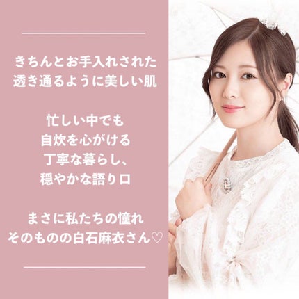 myu eruðïŸïœïœ°ïœŽïŸ on LIPS ããçœç³éº»è¡£ããã®ãã€èã®ç§èš£ðããã¬ãã«æ ã綺éºãªäººãã¡ï»¿..ãïŒ2æç®ïŒ