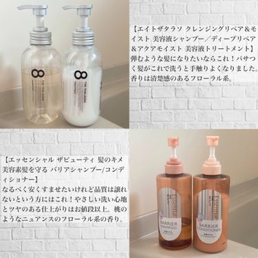 メロウリュクスマスク ジャータイプ/plus eau/洗い流すヘアトリートメントを使ったクチコミ（2枚目）