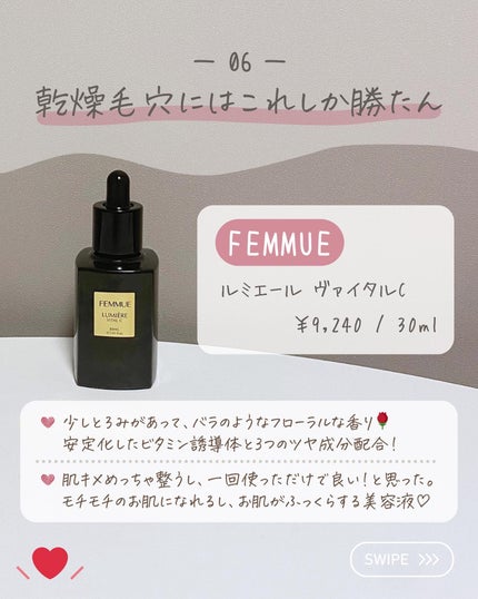 らな ♡ 韓国スキンケア / 韓国コスメ on LIPS 「【全人類におすすめしたい!これで毛穴消えた🇰🇷】今日は使って..」(8枚目)