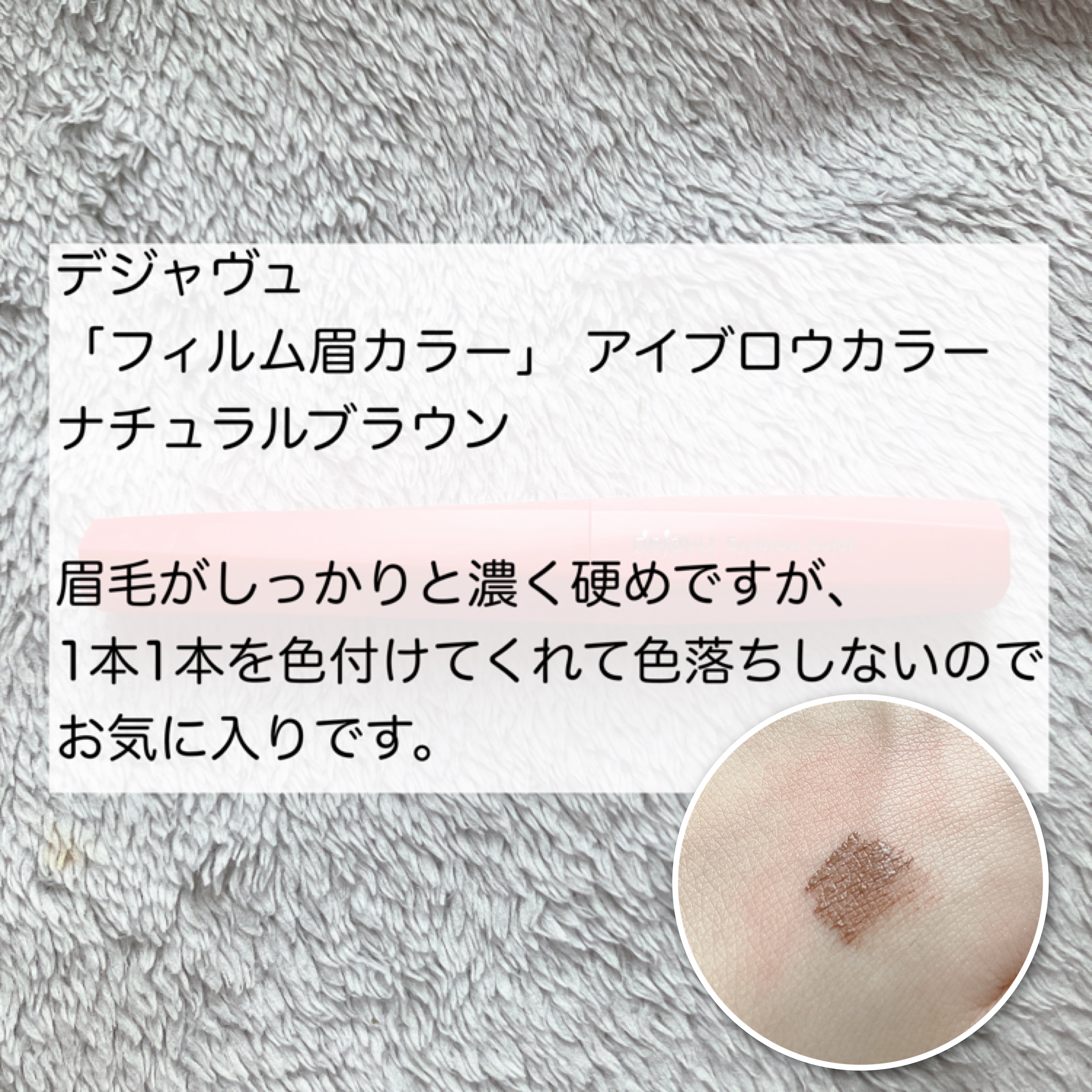 シェーディングパウダー/キャンメイク/シェーディングを使ったクチコミ（3枚目）