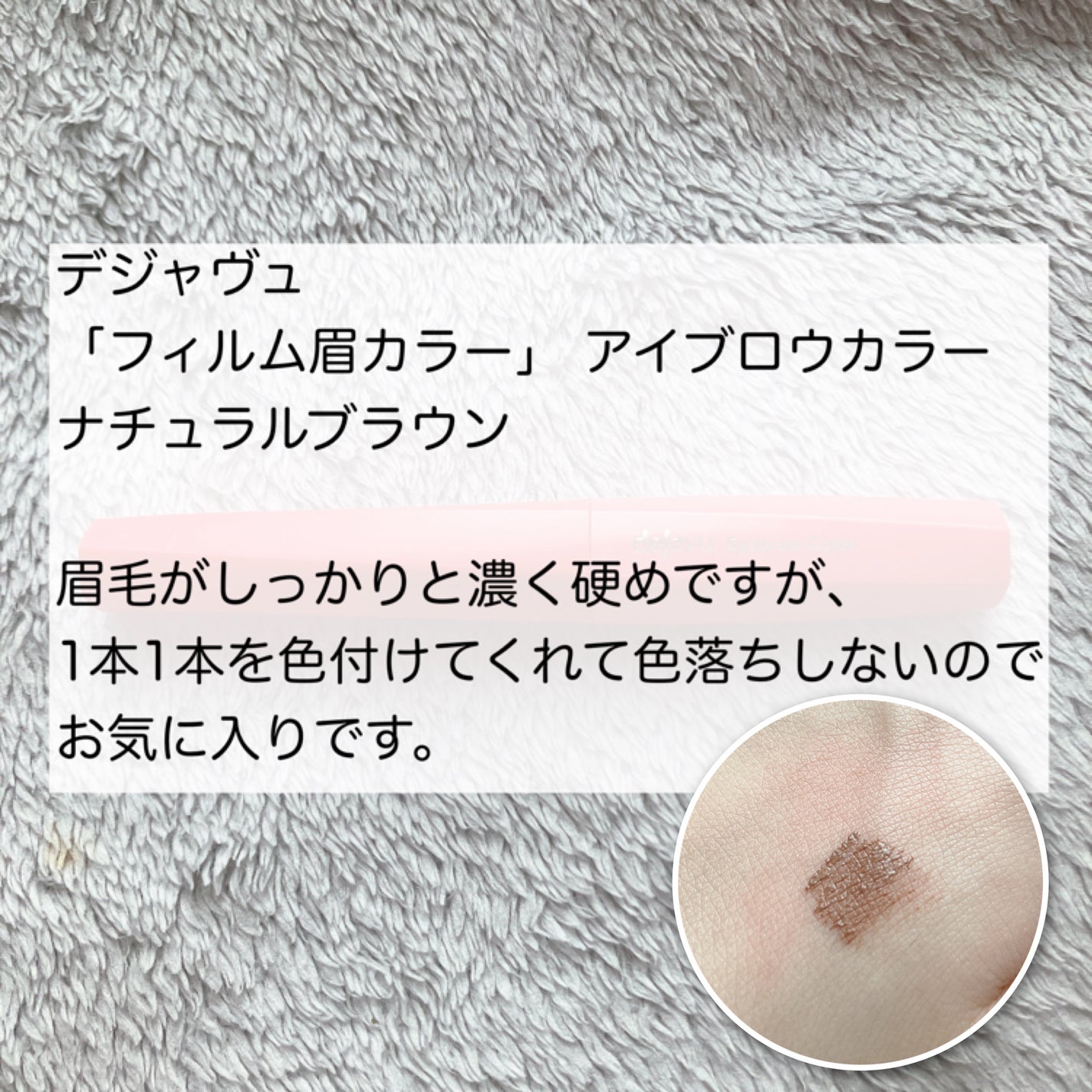 シェーディングパウダー/キャンメイク/シェーディングを使ったクチコミ(3枚目)