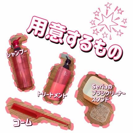 ブラシクリーナースタンド/セリア/その他化粧小物を使ったクチコミ(2枚目)