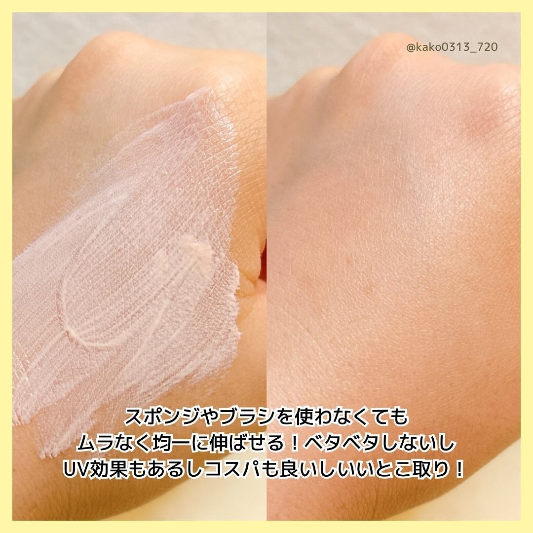 UVイデア XL プロテクショントーンアップ ローズ/ラ ロッシュ ポゼ/日焼け止めクリームを使ったクチコミ(5枚目)