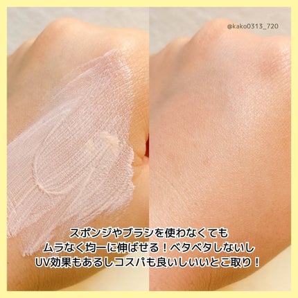 UVイデア XL プロテクショントーンアップ ローズ/ラ ロッシュ ポゼ/日焼け止めクリームを使ったクチコミ(5枚目)