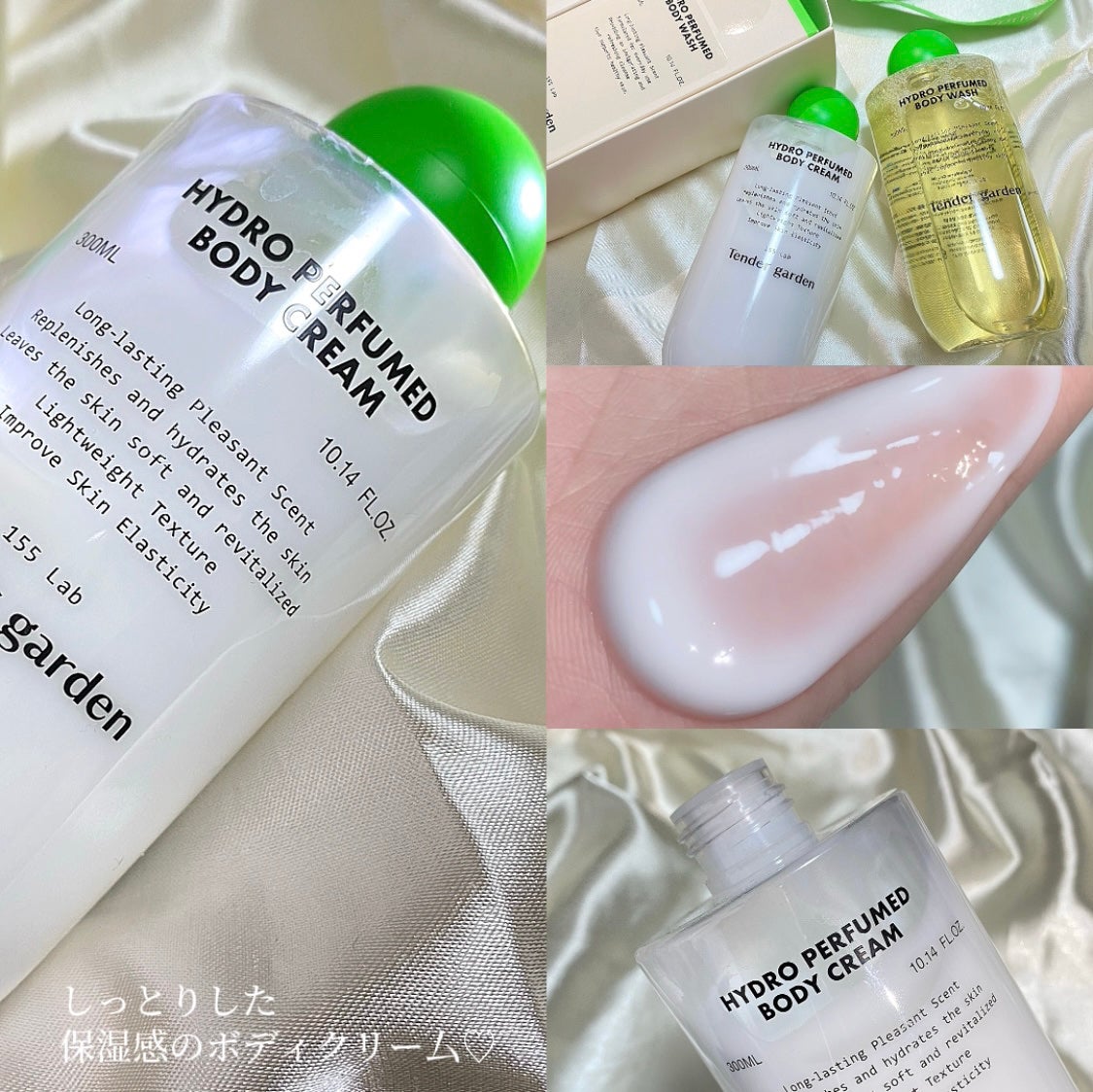 ハイドロパフュームドボディウォッシュ/Tender garden/ボディソープを使ったクチコミ(3枚目)