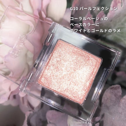 プロ シングル シャドウ/CLIO/単色アイシャドウを使ったクチコミ(4枚目)