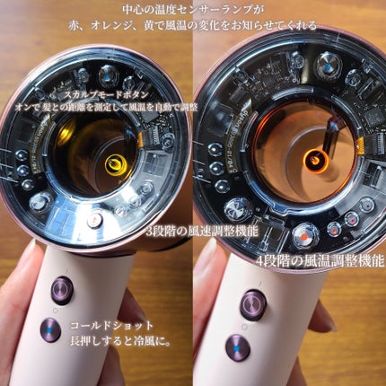 Dyson Supersonic Ionicヘアドライヤー|dysonの口コミ - Dyson Dyson Supersonic Ionicヘアドライヤー|dysonの口コミ - Dyson
