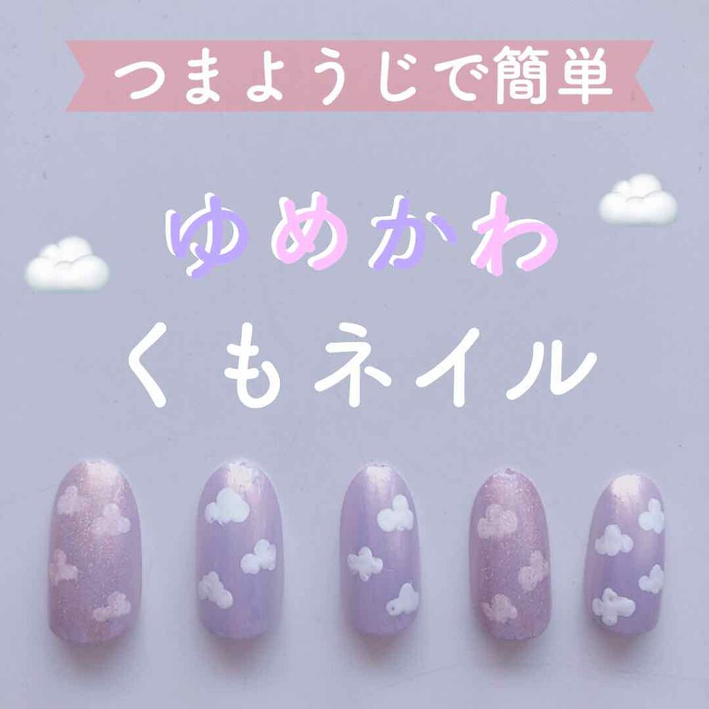 AT濃密グラマラスネイルエナメル/Art Collection/マニキュアを使ったクチコミ(1枚目)