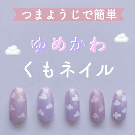 AT濃密グラマラスネイルエナメル/Art Collection/マニキュアを使ったクチコミ(1枚目)