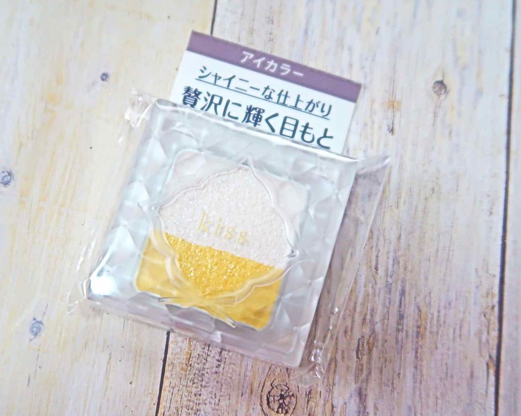 デュアルアイズS/KiSS/アイシャドウパレットを使ったクチコミ(1枚目)