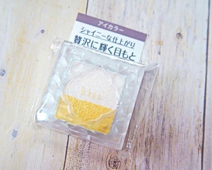 デュアルアイズS/KiSS/アイシャドウパレットを使ったクチコミ(1枚目)