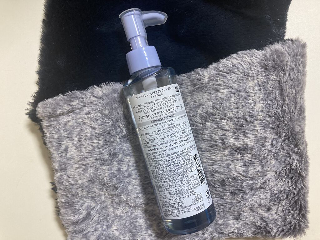 ニベア クレンジングオイル ディープクリア/ニベア/オイルクレンジングを使ったクチコミ（2枚目）