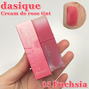 ピンクローズティント🌹

---------------------------

dasique
クリームドゥローズティント
05フューシャ

---------------------------

柔らかく密着するクリームベルベットテクスチャーのティント🤍
ふわっと軽い付け心地ですべすべな唇に見せてくれます☺️

05フューシャはピンクローズカラー🌹
公式の写真で見るよりもかなり青みが強めで、私には少し似合わせにくいなと思いました。
このカラーが可愛いな！と思って買ったので少し残念ですが、アイシャドウやチークなどもピンクで統一するとこのカラーも似合わせやすくなるかなと感じました。

付け心地はとっても好きなので、他のカラーを買ってみようかなと思っています。

#dasique #デイジーク #クリームドゥローズティント #フューシャ #リップティント  #正直レビュー の画像 その0