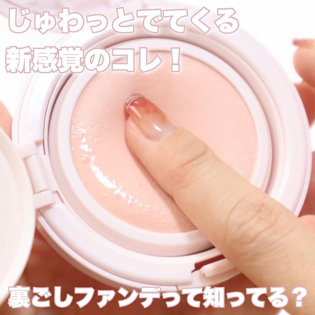 アクアリースキンウェア/ESPRIQUE/クッションファンデーションを使ったクチコミ（2枚目）