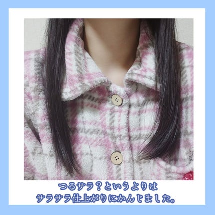 エッセンシャル プレミアム ウォータートリートメント EXスムース/エッセンシャル/アウトバストリートメントを使ったクチコミ(2枚目)