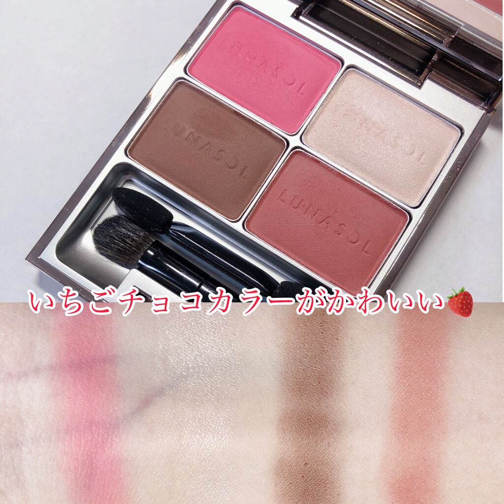 マカロングロウアイズ/LUNASOL/アイシャドウパレットを使ったクチコミ(2枚目)