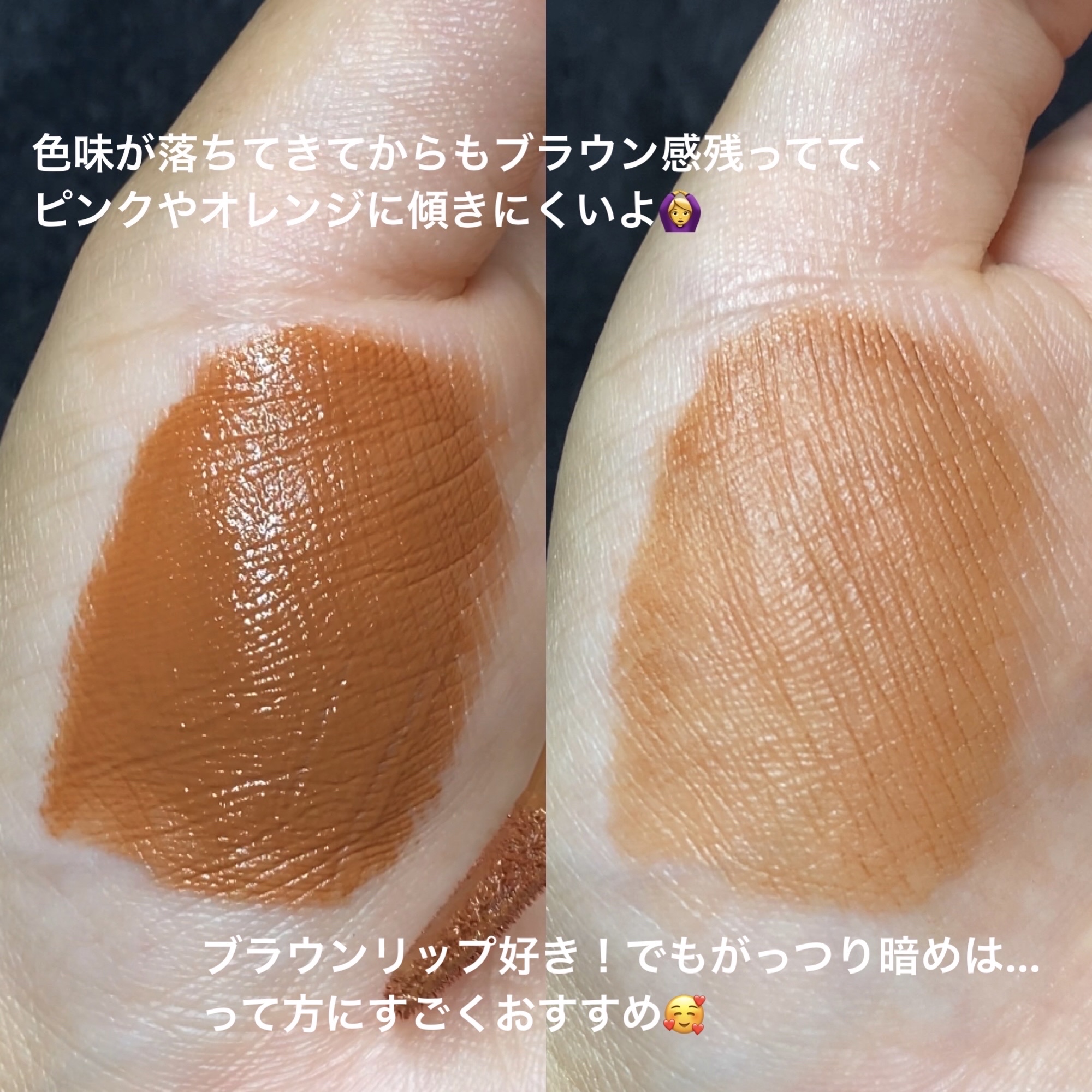 GAB ME スムースマットリップティントのクチコミ「ぱきっと発色のブラウン系リップを探してるならこれ…!!

・・・・・・・・・・・・・・・・・・.....」（3枚目）