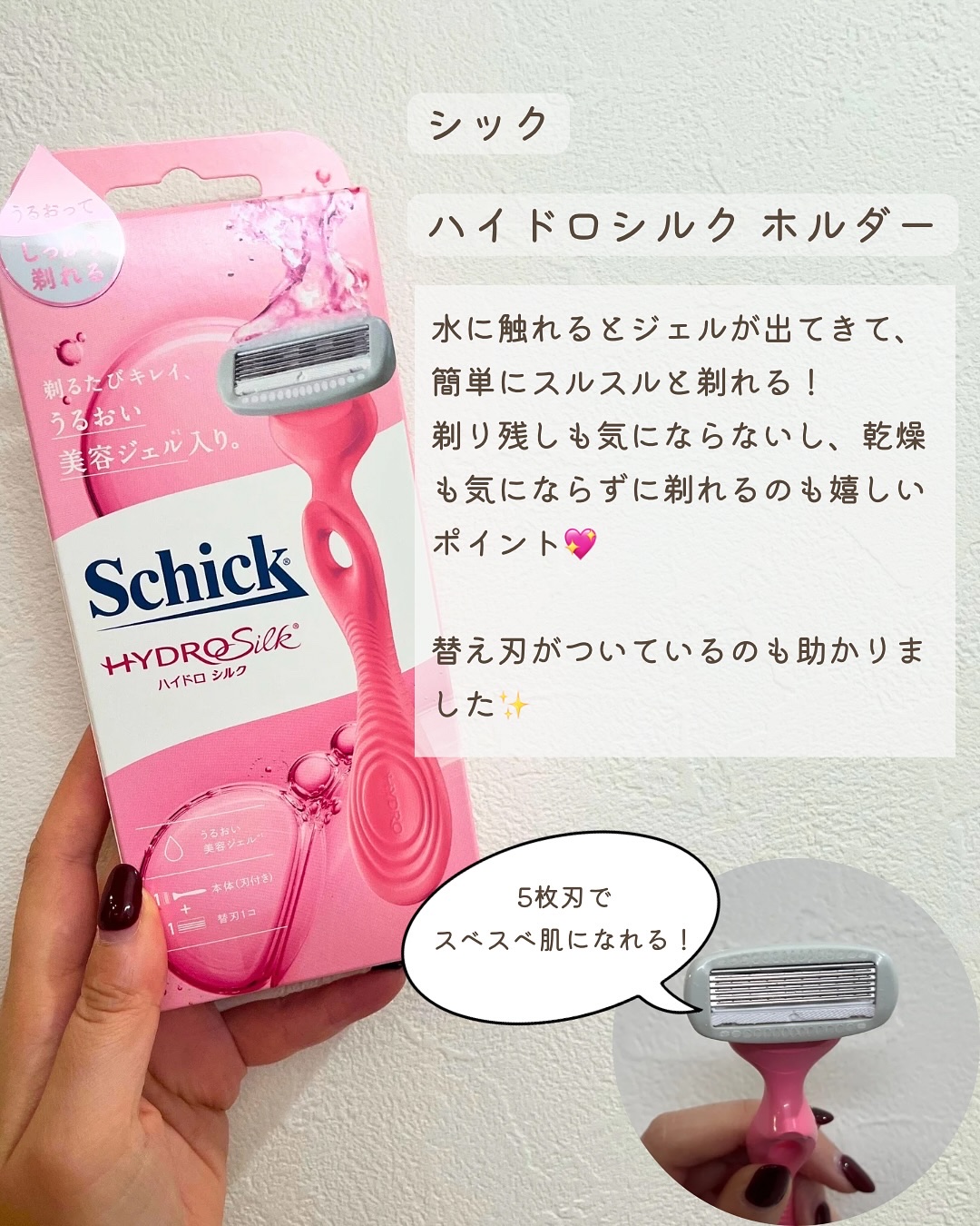 を使ったクチコミ（2枚目）