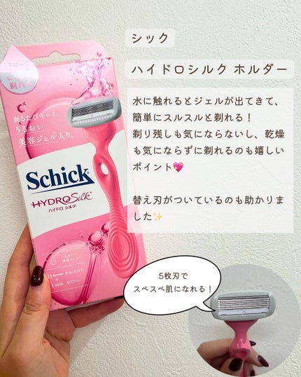 を使ったクチコミ(2枚目)