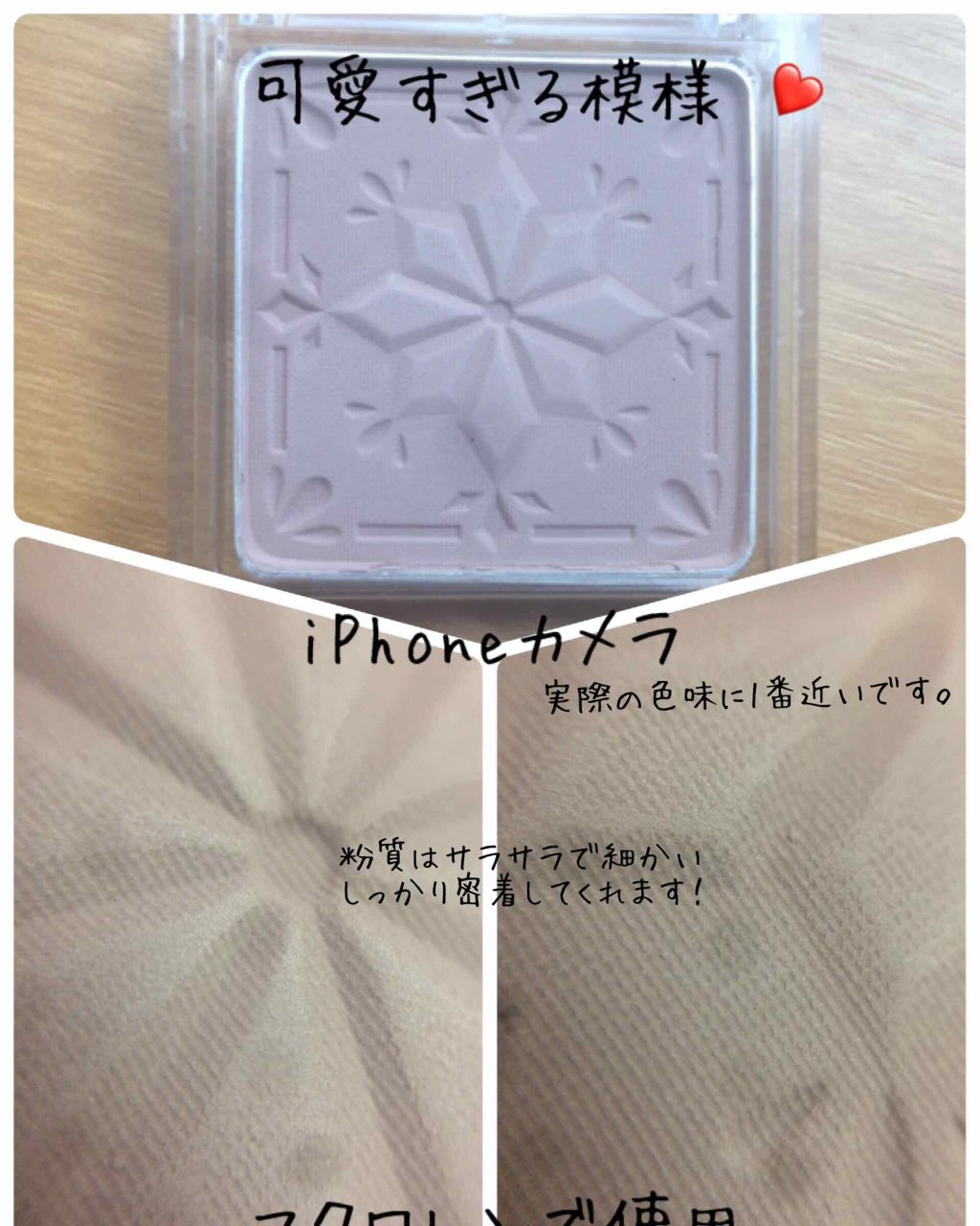 シェーディングパウダー/キャンメイク/シェーディングを使ったクチコミ(2枚目)