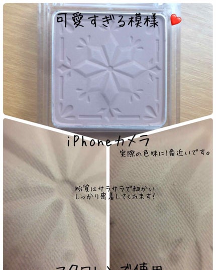 シェーディングパウダー/キャンメイク/シェーディングを使ったクチコミ(2枚目)