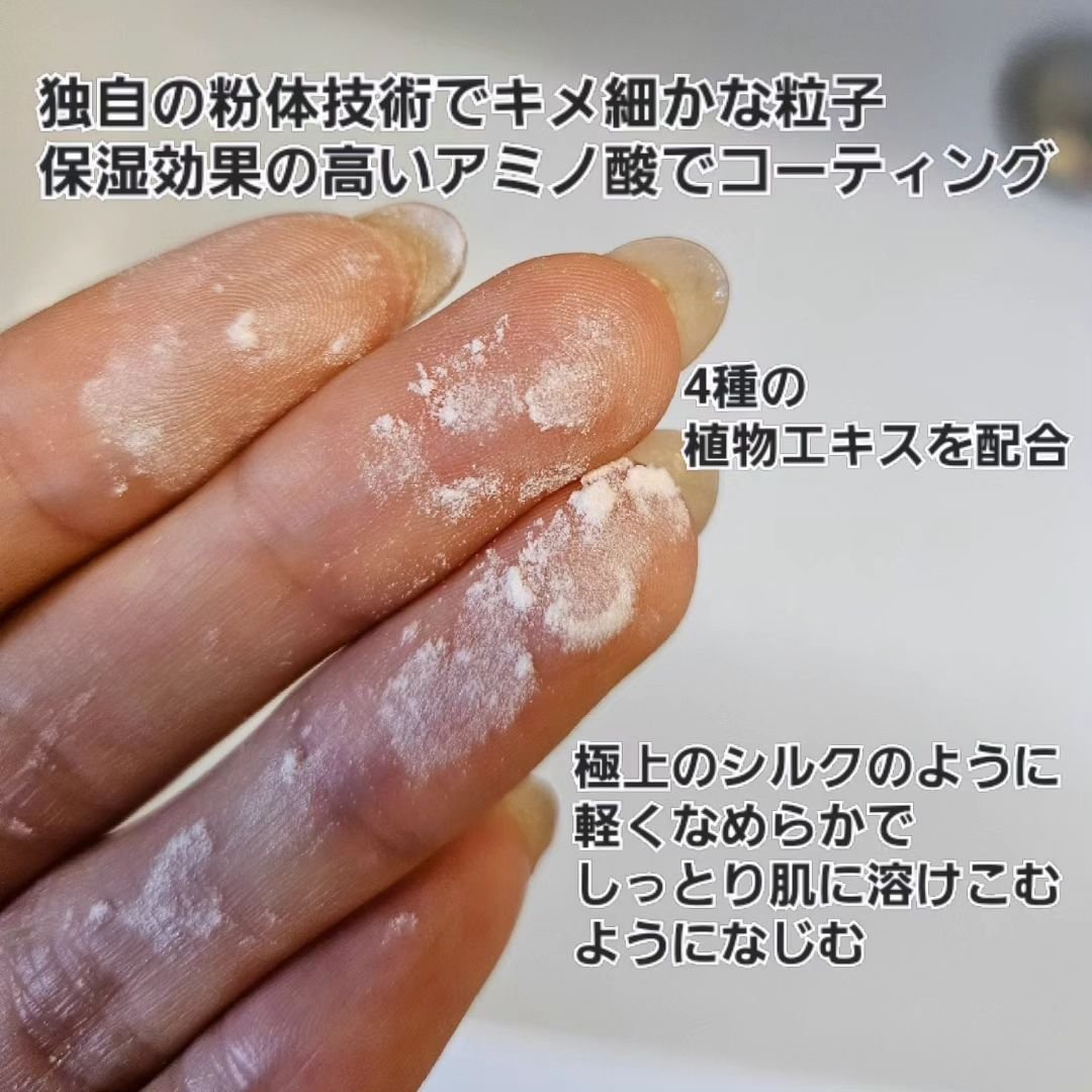 フェイスパウダー/DECORTÉ/ルースパウダーを使ったクチコミ（3枚目）