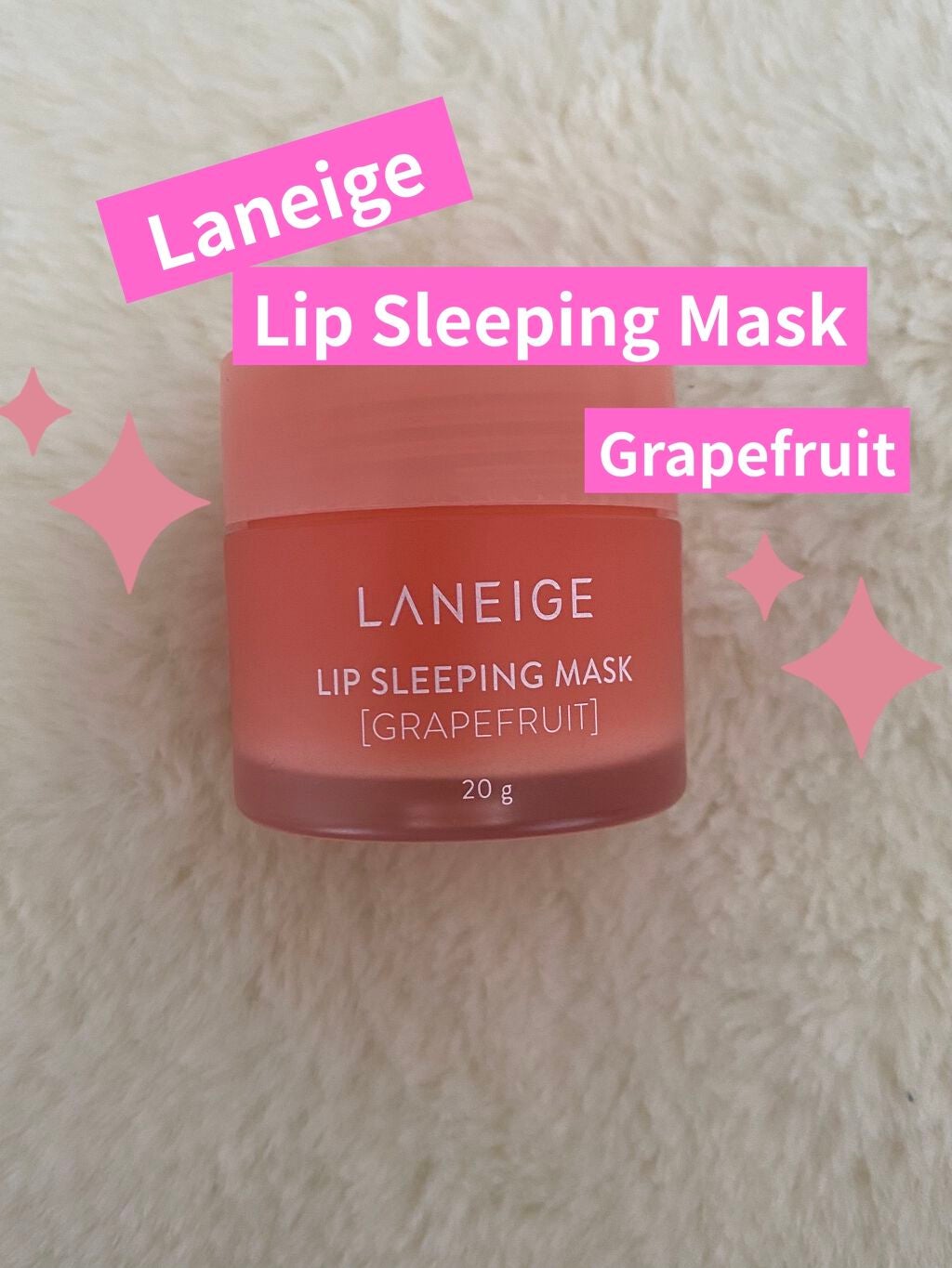 リップスリーピングマスク/LANEIGE/リップバームを使ったクチコミ(1枚目)