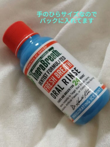 セラブレス オーラルリンス　アイスミントのクチコミ「♡セラブレスオーラルリンス　アイスミント88.7ml♡
セラブレスの緑色のパケは毎晩使ってるの.....」（2枚目）