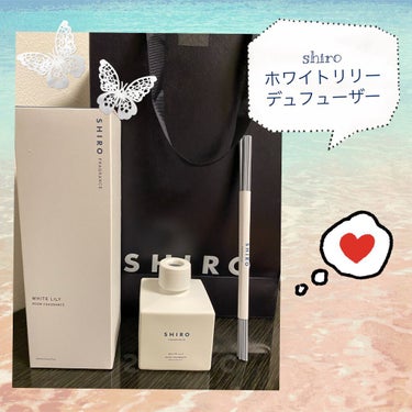 【使った商品】SHIRO　ホワイトリリー ルームフレグランス　　4.620円

【香り】洗練されたフローラルをまとう、すっきりと清潔感のある香り

【どんな場所におすすめ？】
リビングやベッドルームなど