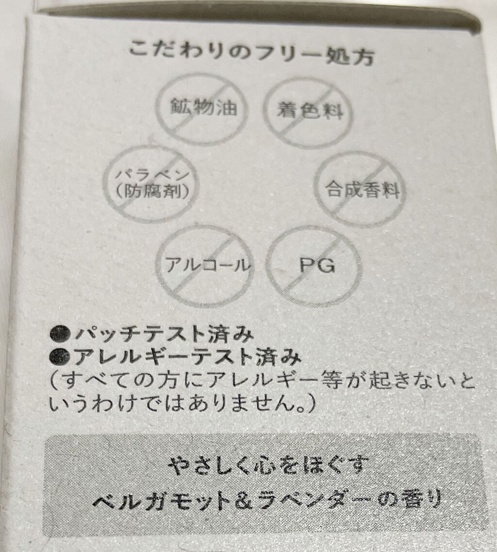 薬用コンセントレートクリーム　ホワイト/サナ　リンクルターン/フェイスクリームを使ったクチコミ（3枚目）