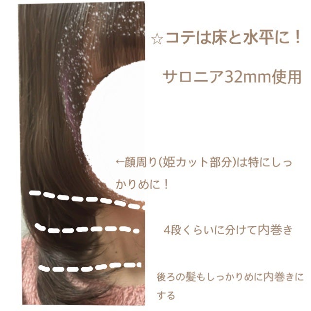 ケープ 3Dエクストラキープ 無香料/ケープ/ヘアスプレーを使ったクチコミ(2枚目)