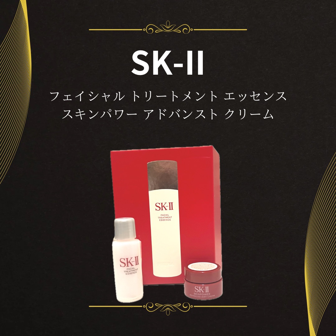 フェイシャル トリートメント エッセンス/SK-II/化粧水を使ったクチコミ（1枚目）