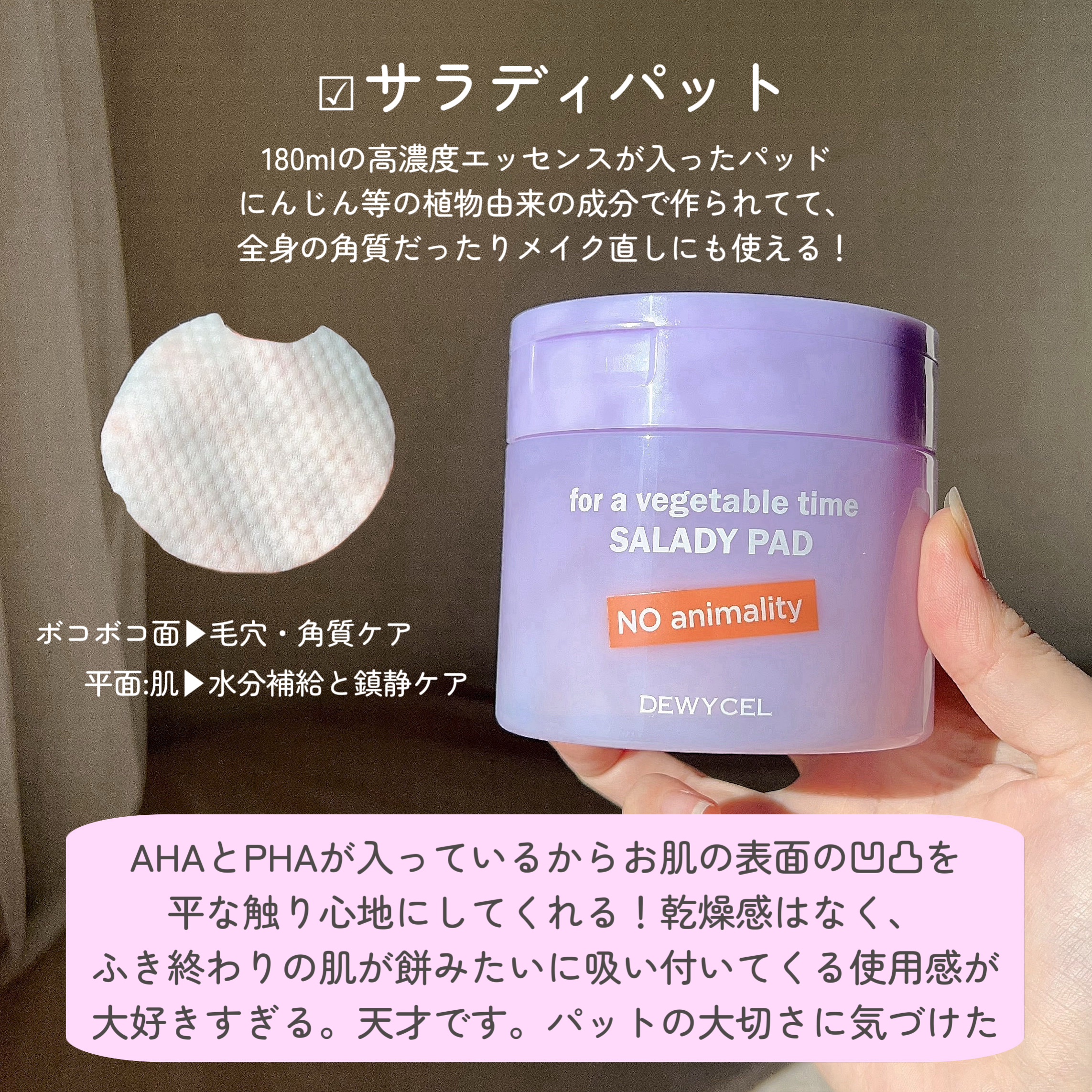 ポアーテンクリーム/DEWYCEL/化粧下地を使ったクチコミ（3枚目）