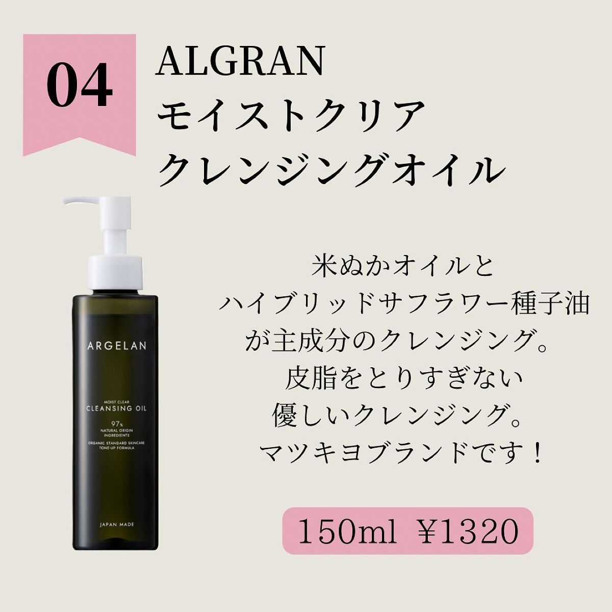 マイルドクレンジング オイル/ファンケル/オイルクレンジングを使ったクチコミ(6枚目)