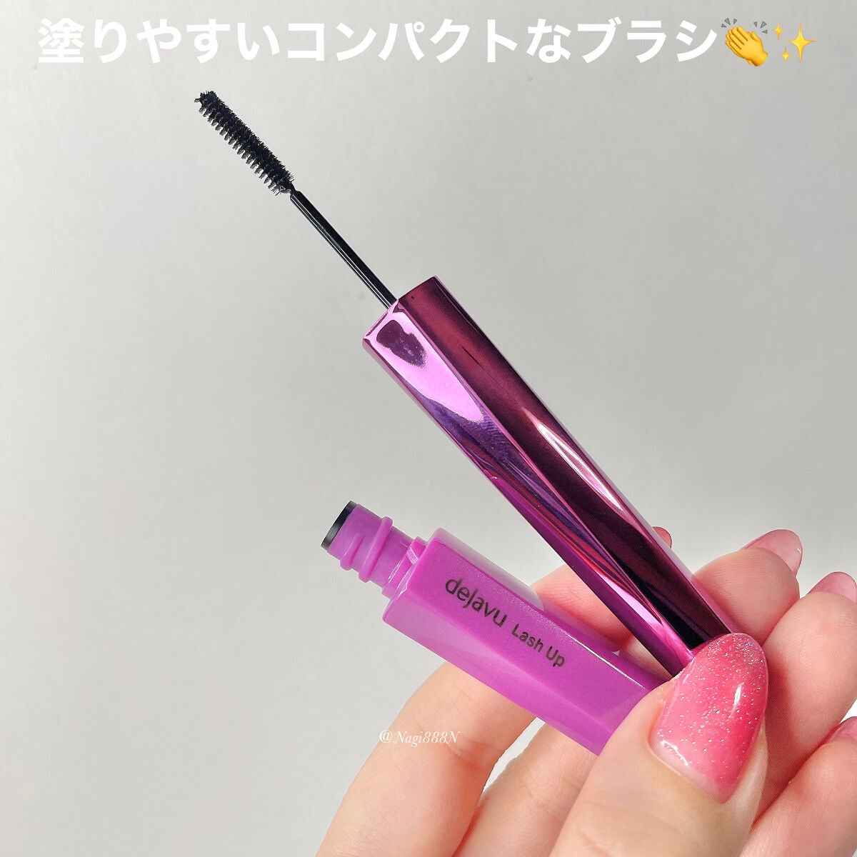 「塗るつけまつげ」自まつげ際立てタイプ/デジャヴュ/マスカラを使ったクチコミ(2枚目)