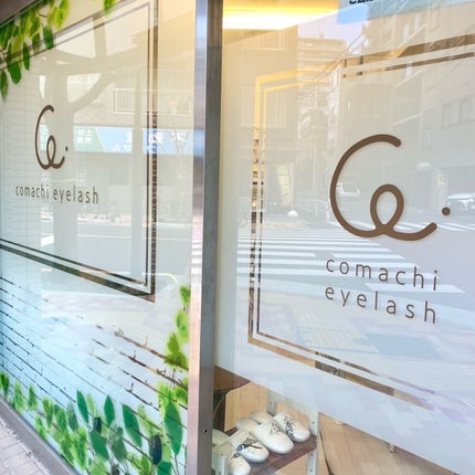 ããã¿ðãã©ãã100 on LIPS ãæµ
èé§
ããåŸæ©15åãããã®å Žæã«ããcomachieyela..ãïŒ6æç®ïŒ