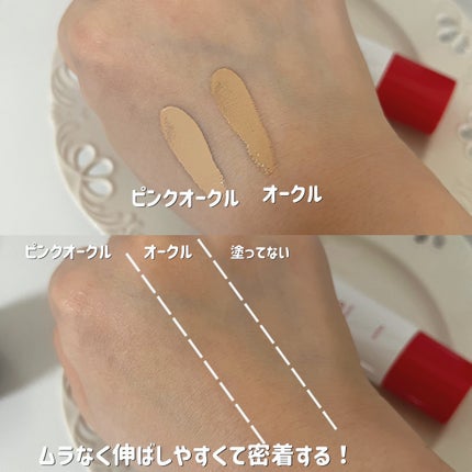 毛穴撫子 毛穴かくれんぼBBクリーム/毛穴撫子/BBクリームを使ったクチコミ(3枚目)