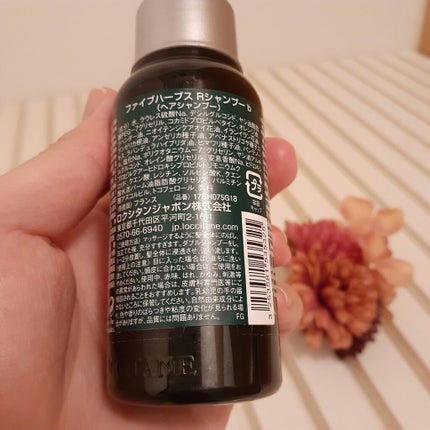ファイブハーブスリペアリングシャンプー/コンディショナー/L'OCCITANE/シャンプー・コンディショナーを使ったクチコミ(3枚目)