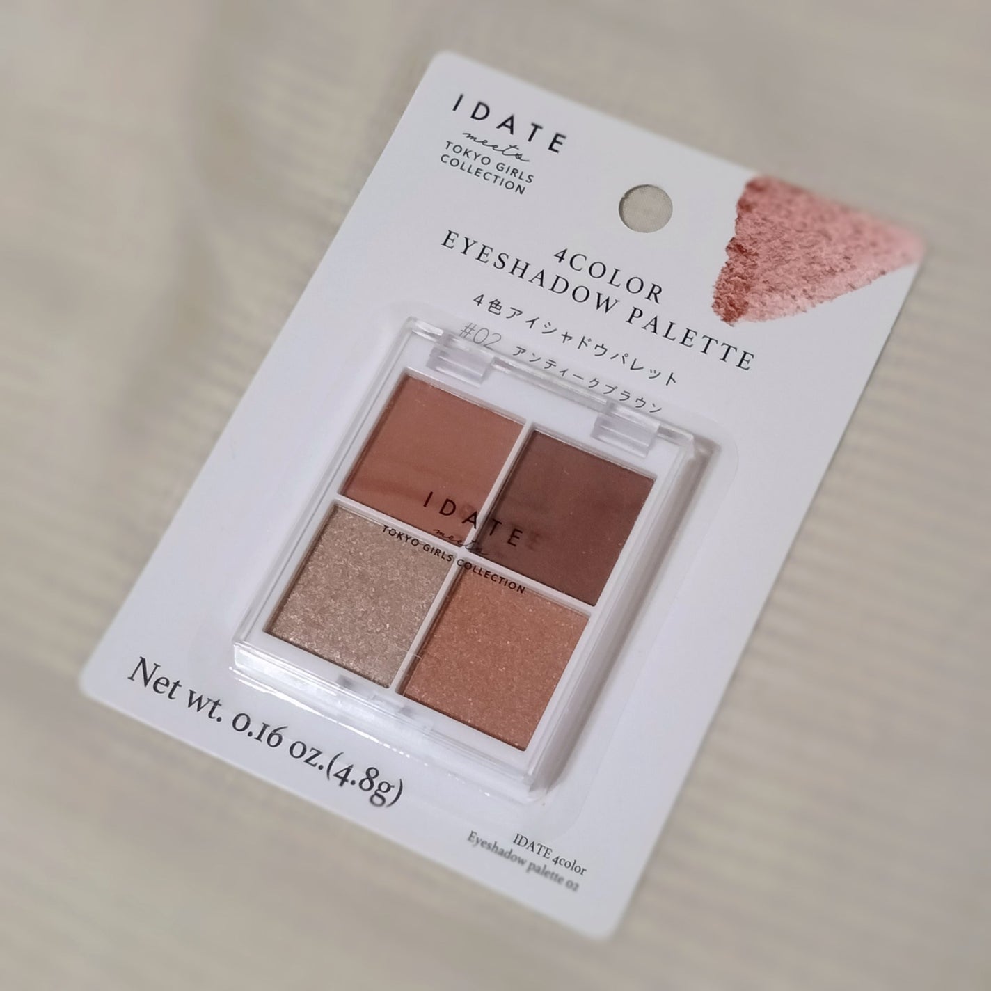 IDATE 4色アイシャドウパレット/IDATE/アイシャドウパレットを使ったクチコミ(1枚目)