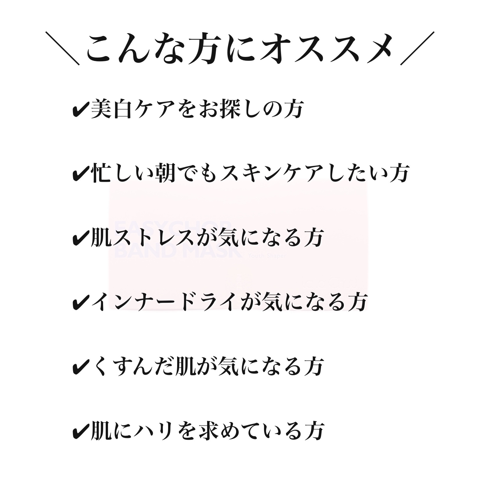 イージーチョップバンドマスク ユースシェーパー/lalachuu/シートマスク・パックを使ったクチコミ（2枚目）