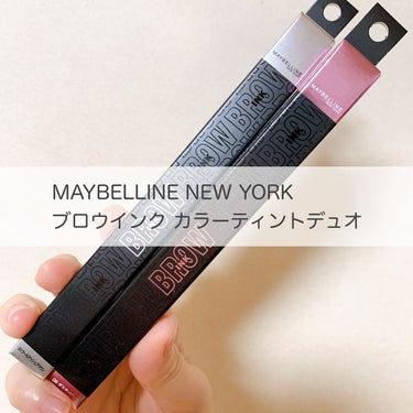 ブロウインク カラーティントデュオ/MAYBELLINE NEW YORK/眉ティントを使ったクチコミ（1枚目）