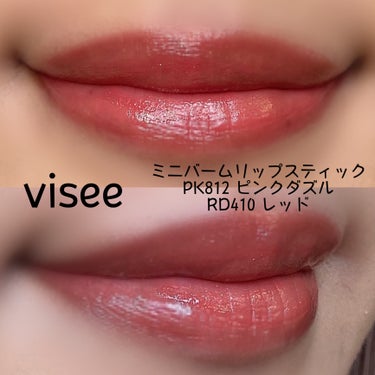 グロウバーム ファンデーション 02 ベージュ/Visée/その他ファンデーションを使ったクチコミ（2枚目）