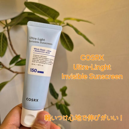 ウルトラライト透明UVクリーム/COSRX/日焼け止めクリームを使ったクチコミ(1枚目)