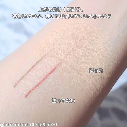 マーシュフィールド SC クリームファンデS/マーシュ・フィールド/クリーム・エマルジョンファンデーションを使ったクチコミ(4枚目)